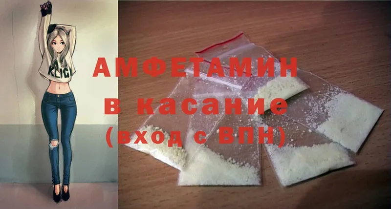 Amphetamine 98%  Гаврилов-Ям 