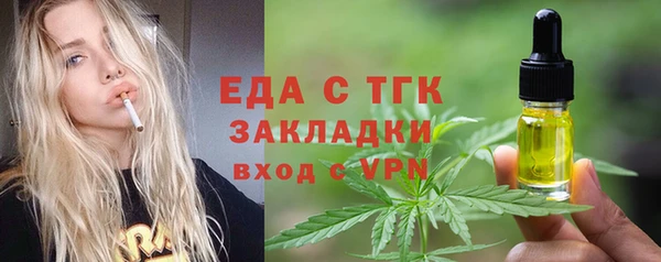 спайс Богданович